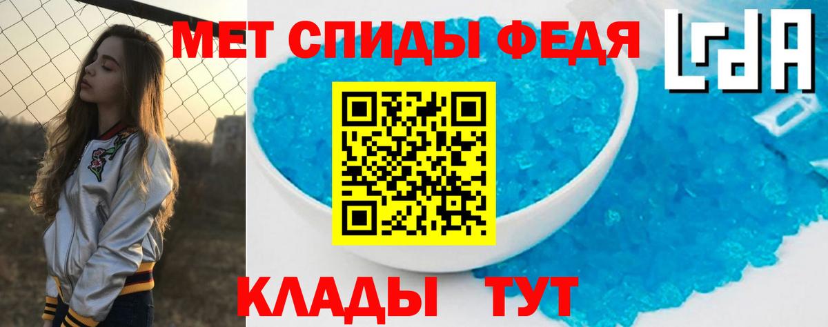Муравленко  АМФЕТАМИН  Вход с VPN  Амфетамин Розовый 