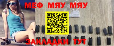 метамфетамин Гусиноозёрск