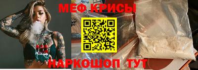 метамфетамин Гусиноозёрск