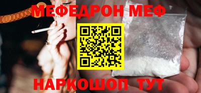 ALPHA-PVP Гусев