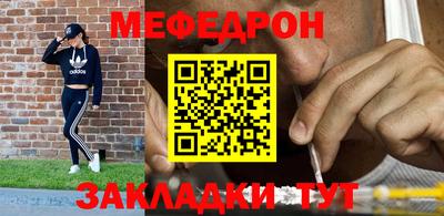 метамфетамин Гусиноозёрск