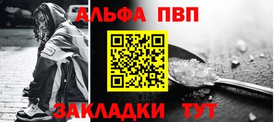 метамфетамин Гусиноозёрск