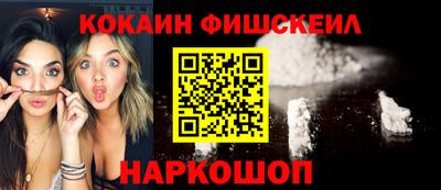 метамфетамин Гусиноозёрск