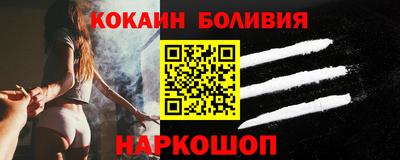 альфа пвп Донской