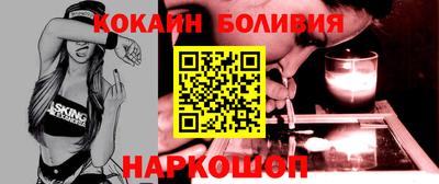 метамфетамин Гусиноозёрск