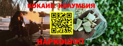ALPHA-PVP Гусев