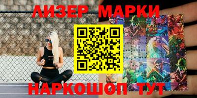 меф VHQ Донецк