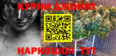 метамфетамин Гусиноозёрск