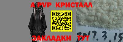 ALPHA-PVP Гусев