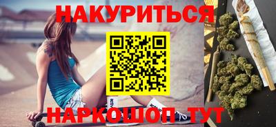 метамфетамин Гусиноозёрск