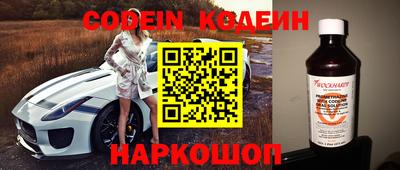 ALPHA-PVP Гусев