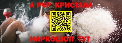 метамфетамин Гусиноозёрск
