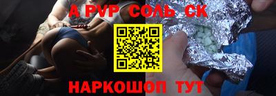 метамфетамин Гусиноозёрск