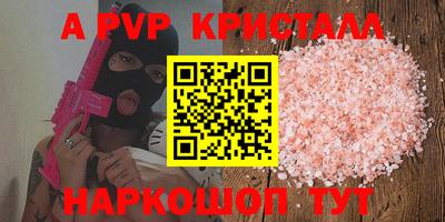 круглые Свободный
