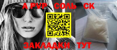 метамфетамин Гусиноозёрск