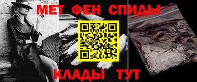 ALPHA-PVP Гусев