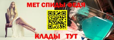 метамфетамин Гусиноозёрск