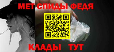 ALPHA-PVP Гусев