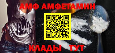 ALPHA-PVP Гусев