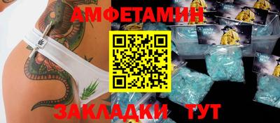 ALPHA-PVP Гусев