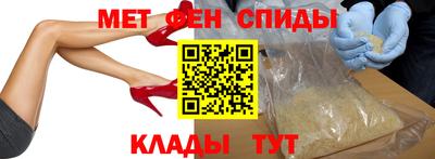 стафф Северобайкальск