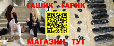 герыч Гусь-Хрустальный
