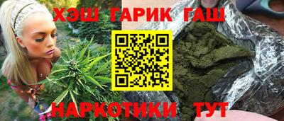 герыч Гусь-Хрустальный
