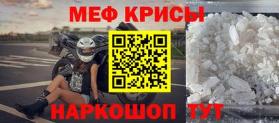 метамфетамин Гусиноозёрск