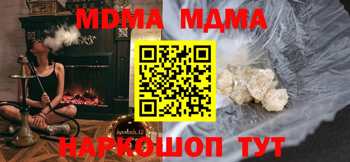 Гашиш  МЕТАМФЕТАМИН  КОКАИН  Меф   Экстази  Муравленко  Вход с VPN 