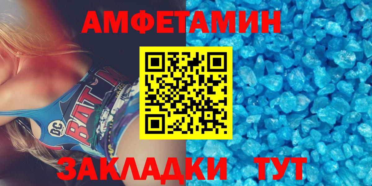 МЕТАМФЕТАМИН Methamphetamine  Вход с VPN  МЕТАМФЕТАМИН Methamphetamine  Муравленко 
