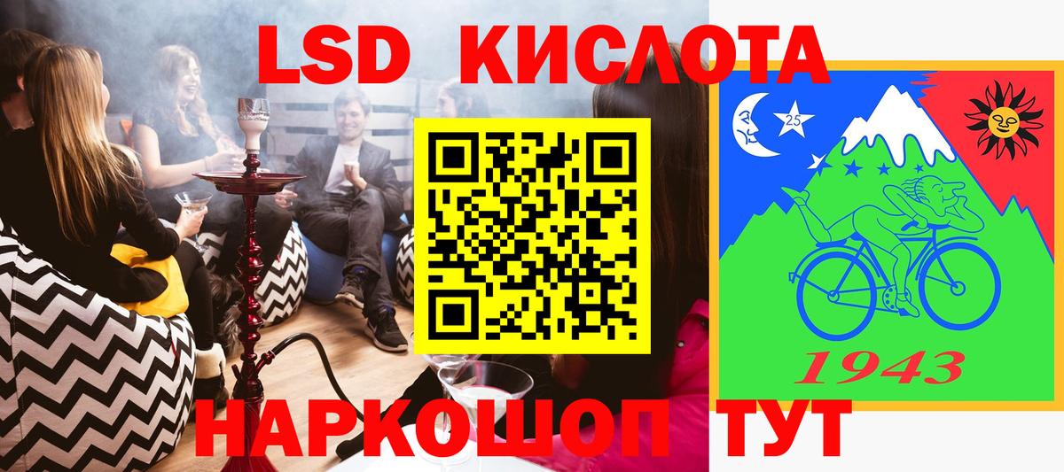 Марки NBOMe 1,5мг Муравленко