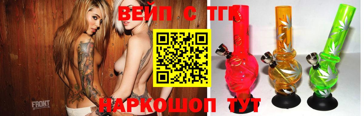 Дистиллят ТГК THC oil Муравленко