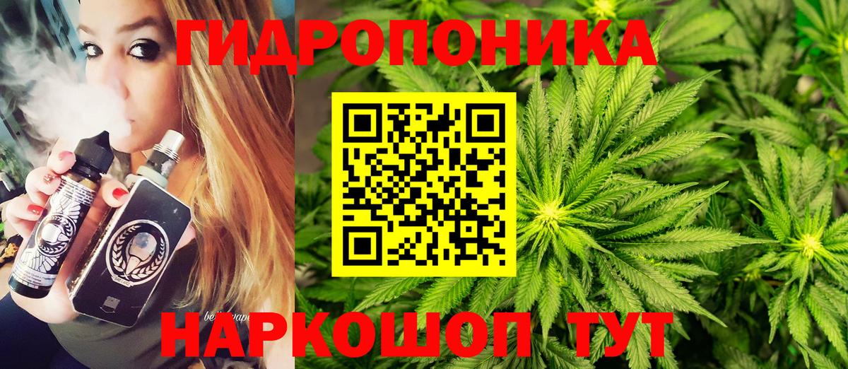Бошки Шишки THC 21%  Вход с VPN  Муравленко  Бошки Шишки SATIVA & INDICA  Канабис гибрид  МАРИХУАНА Ganja 