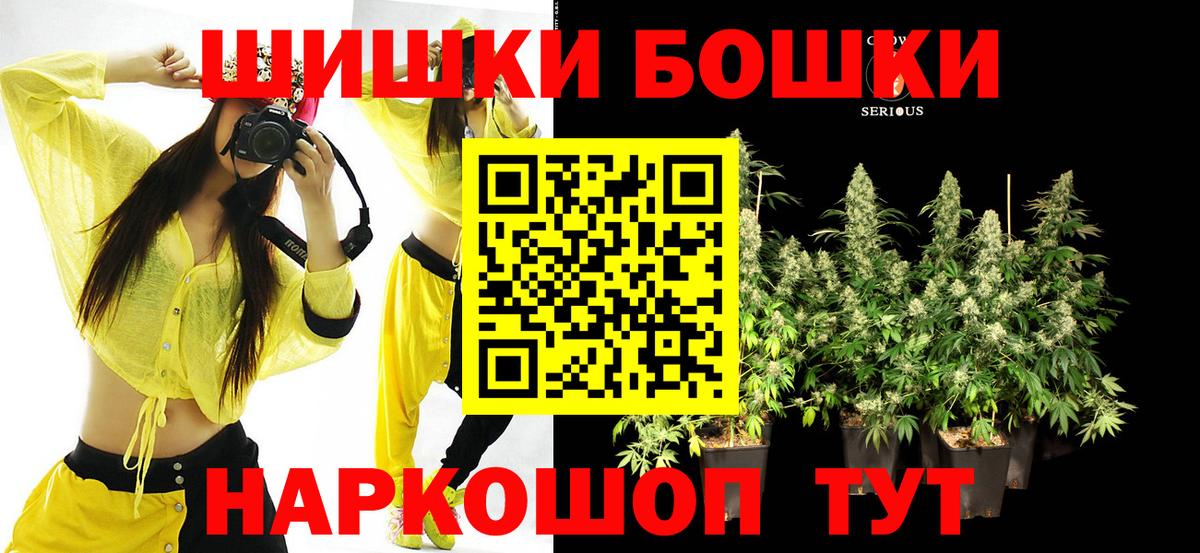МАРИХУАНА индика Муравленко